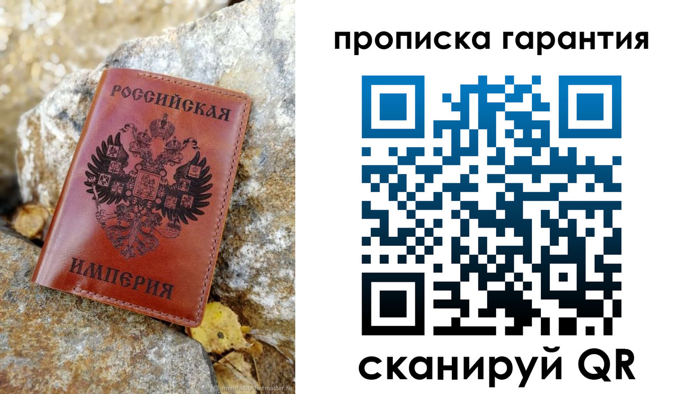 форма 3 в Карабаново